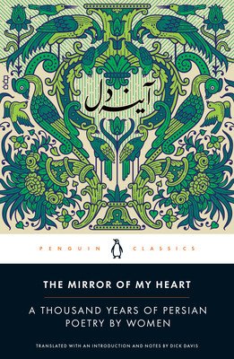 The Mirror of My Heart: A Thousand Years of Persian Poetry by Women (Davis Dick)(Paperback)
