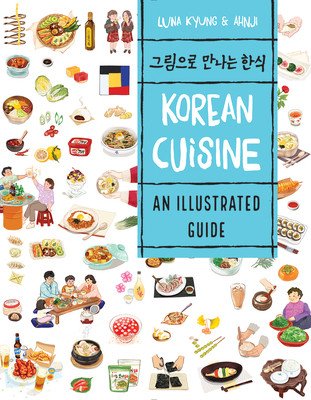 Korean Cuisine: An Illustrated Guide (Kyung Luna)(Paperback)