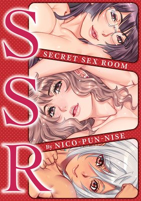 Secret Sex Room (Nico-Pun-Nise)(Paperback)