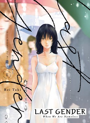 Last Gender 1 (Taki Rei)(Paperback)