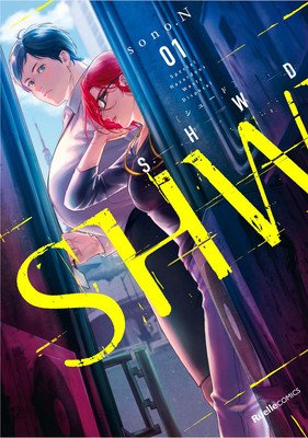 Shwd Vol. 1 (Sono N.)(Paperback)