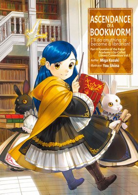 Ascendance of a Bookworm: Part 4 Volume 1 (Kazuki Miya)(Paperback)