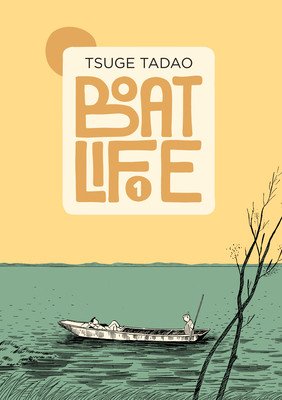 Boat Life Vol. 1 (Tsuge Tadao)(Paperback)