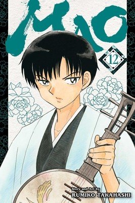 Mao, Vol. 12 (Takahashi Rumiko)(Paperback)