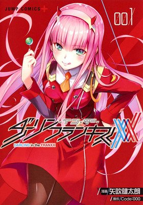Darling in the Franxx Vol. 1-2 (Code 000)(Paperback)