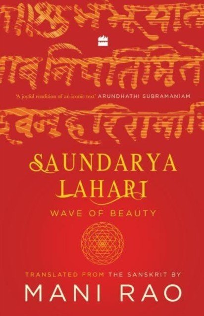 Saundarya Lahari - Wave of Beauty(Paperback / softback)