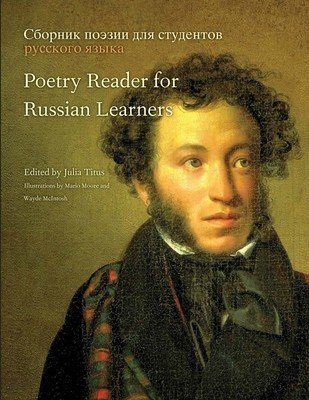 Poetry Reader for Russian Learners (Titus Julia)(Paperback)