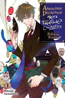 Associate Professor Akira Takatsuki's Conjecture, Vol. 1 (Light Novel): Folklore Studies Volume 1 (Sawamura Mikage)(Paperback)