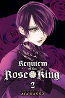 Requiem of the Rose King, Vol. 2, 2 (Kanno Aya)(Paperback)