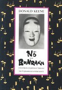 Nō And Bunraku: Two Forms of Japanese Theatre (Keene Donald)(Paperback)