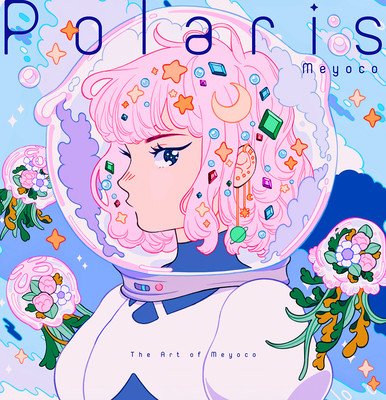 Polaris: The Art of Meyoco (Meyoco)(Paperback)