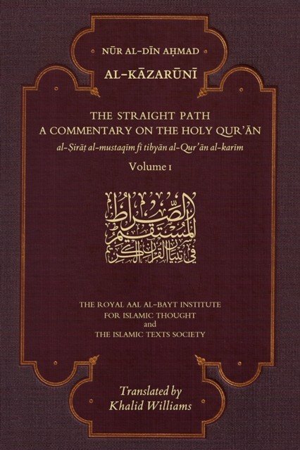 Straight Path: A Commentary on the Holy Qur'an - Volume I (Al-Kazaruni Nur al-Din Ahmad)(Paperback / softback)
