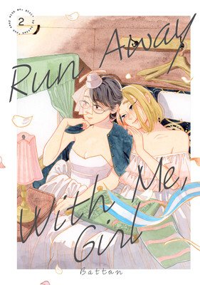 Run Away with Me, Girl 2 (Battan)(Paperback)