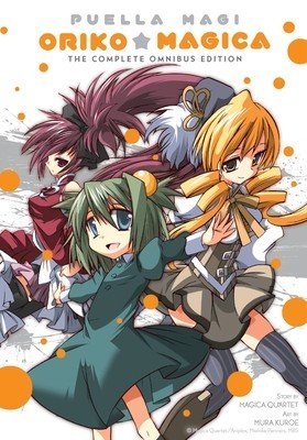 Puella Magi Oriko Magica: The Complete Omnibus Edition (Magica Quartet)(Paperback)
