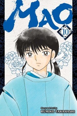 Mao, Vol. 10 (Takahashi Rumiko)(Paperback)