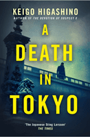 Death in Tokyo (Higashino Keigo)(Paperback / softback)