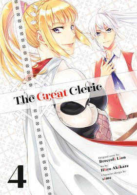 The Great Cleric 4 (Akikaze Hiiro)(Paperback)