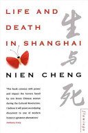 Life and Death in Shanghai (Cheng Nien)(Paperback / softback)