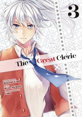 The Great Cleric 3 (Akikaze Hiiro)(Paperback)