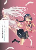 Bakemonogatari, Part 3: Monster Tale (Nisioisin)(Paperback)