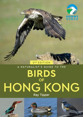 A Naturalist's Guide to the Birds of Hong Kong 2nd (Tipper Ray)(Paperback)