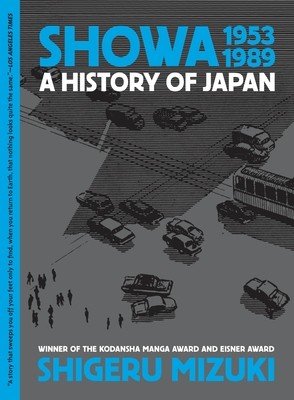 Showa 1953-1989: A History of Japan (Mizuki Shigeru)(Paperback)