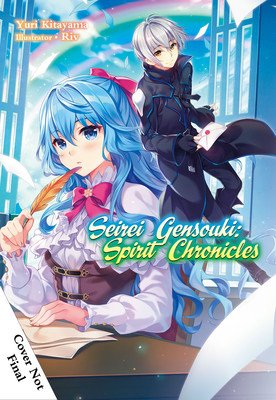 Seirei Gensouki: Spirit Chronicles: Omnibus 8 (Kitayama Yuri)(Paperback)