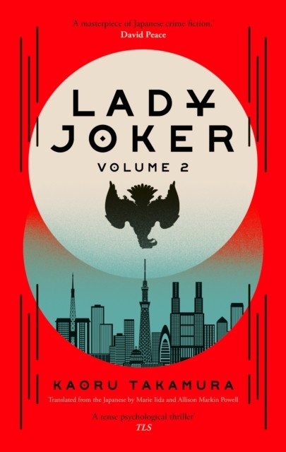 Lady Joker: Volume 2 - The Million Copy Bestselling 'Masterpiece of Japanese Crime Fiction' (Takamura Kaoru)(Paperback / softback)
