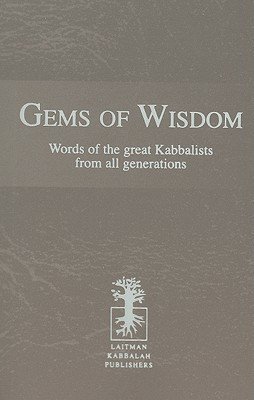 Gems of Wisdom: Words of the Great Kabbalists from All Generations (Laitman Michael)(Paperback)