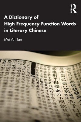 A Dictionary of High Frequency Function Words in Literary Chinese (Tan Mei Ah)(Paperback)