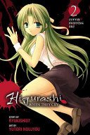 Higurashi When They Cry: Cotton Drifting Arc, Vol. 2 (Ryukishi07)(Paperback)