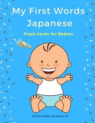 My First Words Japanese Flash Cards for Babies: Easy and Fun Big Flashcards Basic Vocabulary for Kids, Toddlers, Children to Learn Japanese English an (Summer B. Childrenmix)(Paperback)