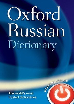 Oxford Russian Dictionary (Oxford Languages)(Pevná vazba)