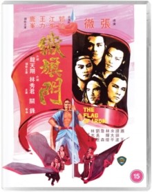 Flag of Iron (Cheh Chang) (Blu-ray)