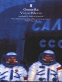 Omon Ra (Pelevin Victor)(Paperback / softback)