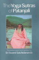 The Yoga Sutras of Patanjali (Satchidananda Sri Swami)(Paperback)