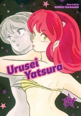 Urusei Yatsura, Vol. 14: Volume 14 (Takahashi Rumiko)(Paperback)