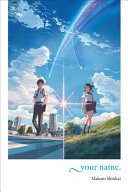 Your Name. (Shinkai Makoto)(Pevná vazba)