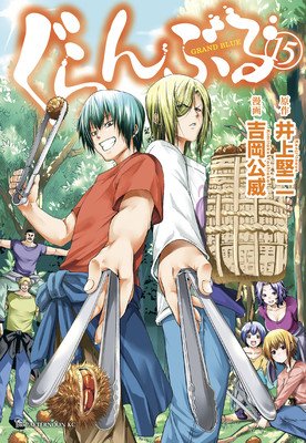 Grand Blue Dreaming 15 (Inoue Kenji)(Paperback)