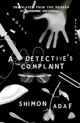 A Detective's Complaint (Adaf Shimon)(Paperback)