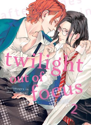 Twilight Out of Focus 2: Afterimages in Slow Motion (Jyanome)(Paperback)