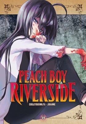 Peach Boy Riverside 12 (Coolkyousinnjya)(Paperback)