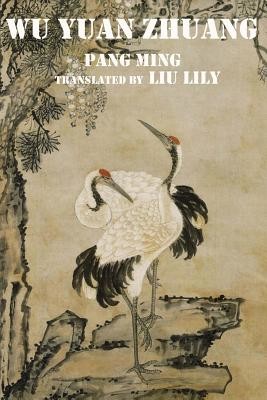 Wu Yuan Zhuang: The Third Level Practice of Zhineng Dynamic Qigong (Lily Liu)(Paperback)