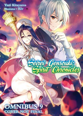 Seirei Gensouki: Spirit Chronicles: Omnibus 9 (Kitayama Yuri)(Paperback)