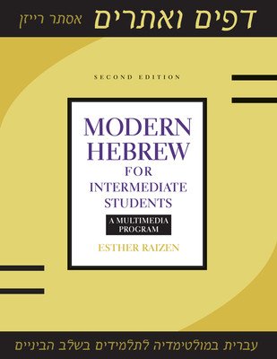 Modern Hebrew for Intermediate Students - A Multimedia Program (Raizen Esther)(Paperback)