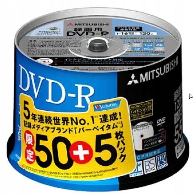 Verbatim Mitsubishi Dvd-r x16 Printable cakebox 55