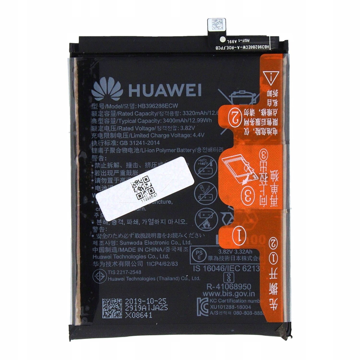 Baterie Huawei P Smart Honor 10 Lite 20 Lite Oryg.