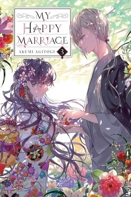 My Happy Marriage, Vol. 3 (Light Novel) (Agitogi Akumi)(Paperback)