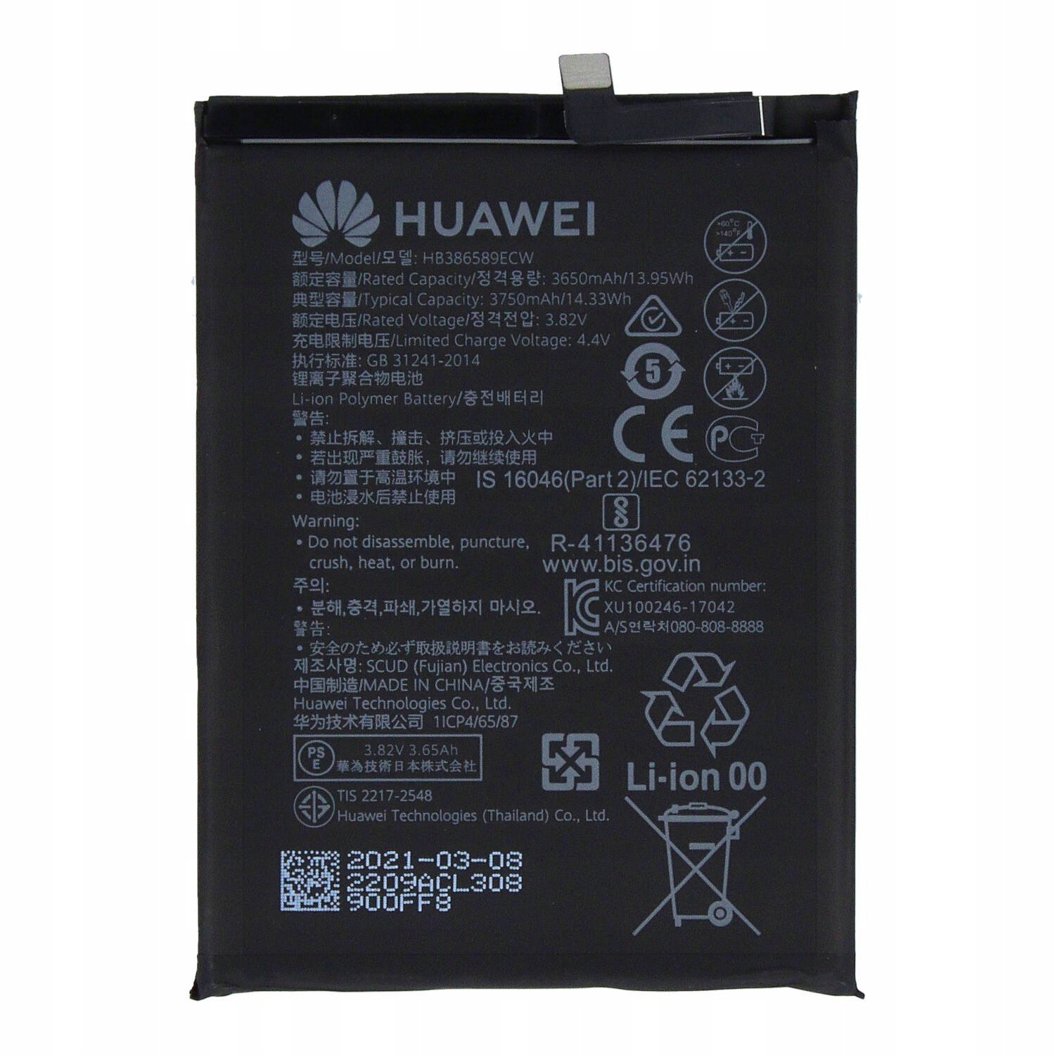 Baterie Huawei Mate 20 Lite Honor 20 Nova 5T Oryg.