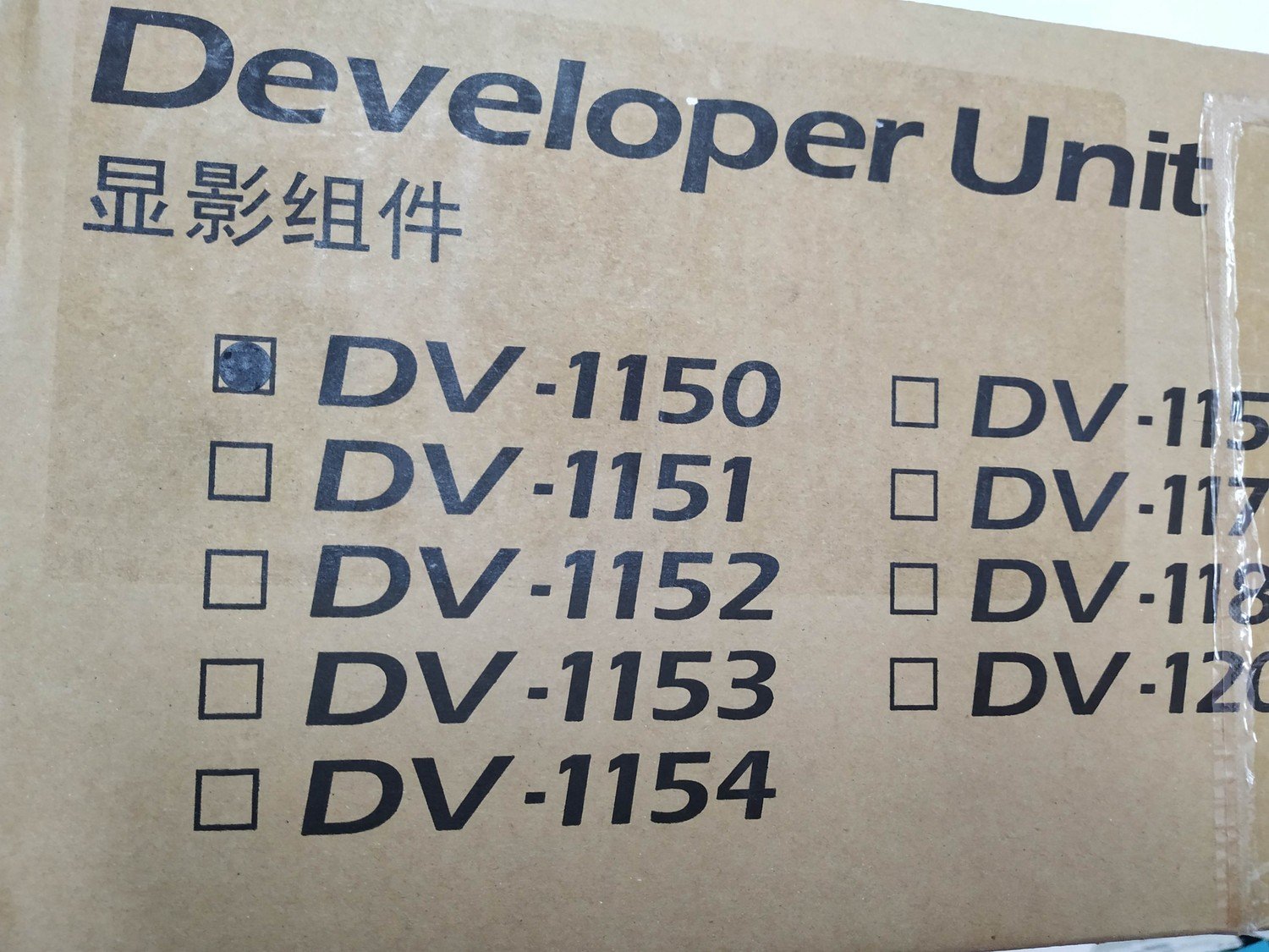 Kyocera DV-1150 P2040 P2235 M2040 M2135 M2640